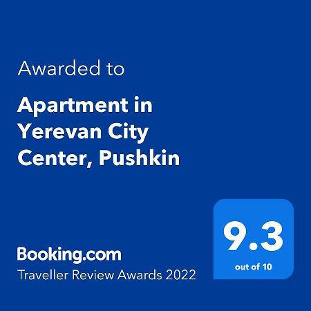 Apartment In Yerevan City Center, Pushkin Extérieur photo